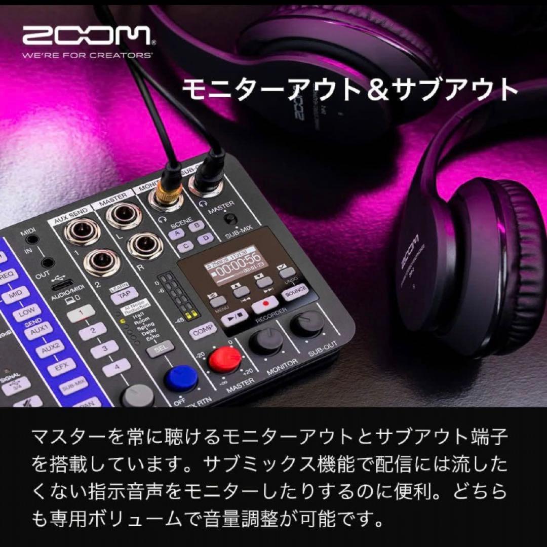 ZOOM LiveTrak L6max ズーム ミキサーマルチトラックレコーダー