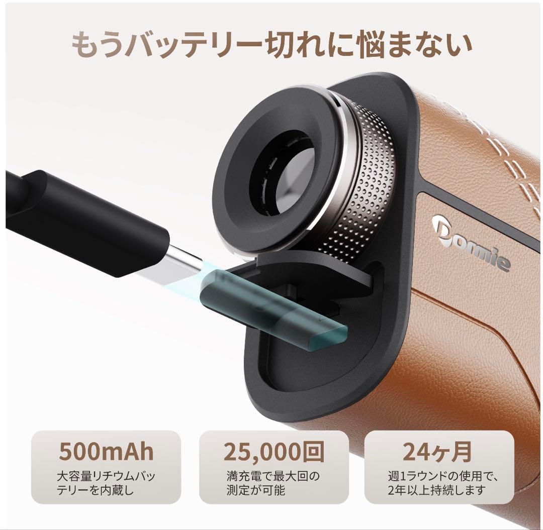 Dormie CLASSIC T80 ゴルフ用距離計