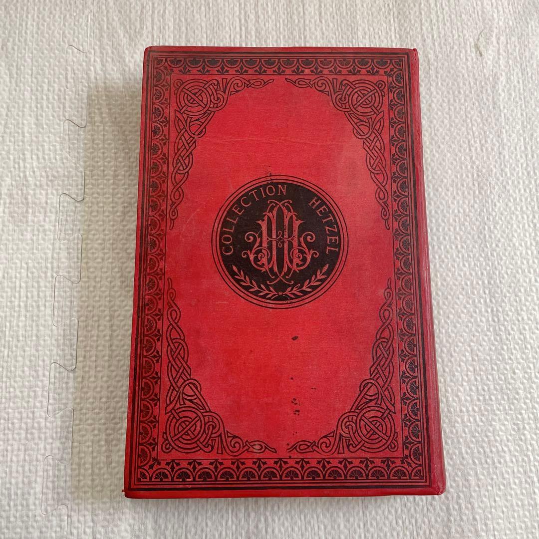 ジュールヴェルヌ初版本 気球に乗って五週間