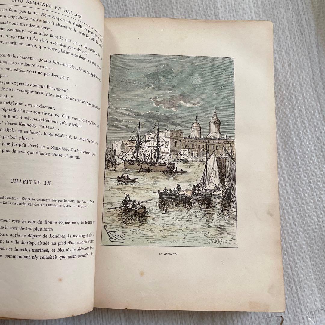 ジュールヴェルヌ初版本 気球に乗って五週間