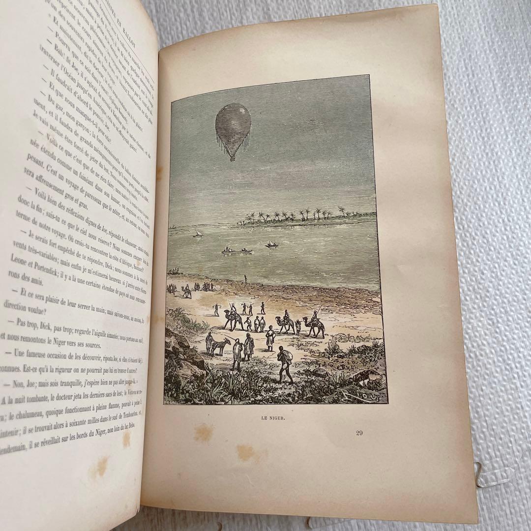 ジュールヴェルヌ初版本 気球に乗って五週間