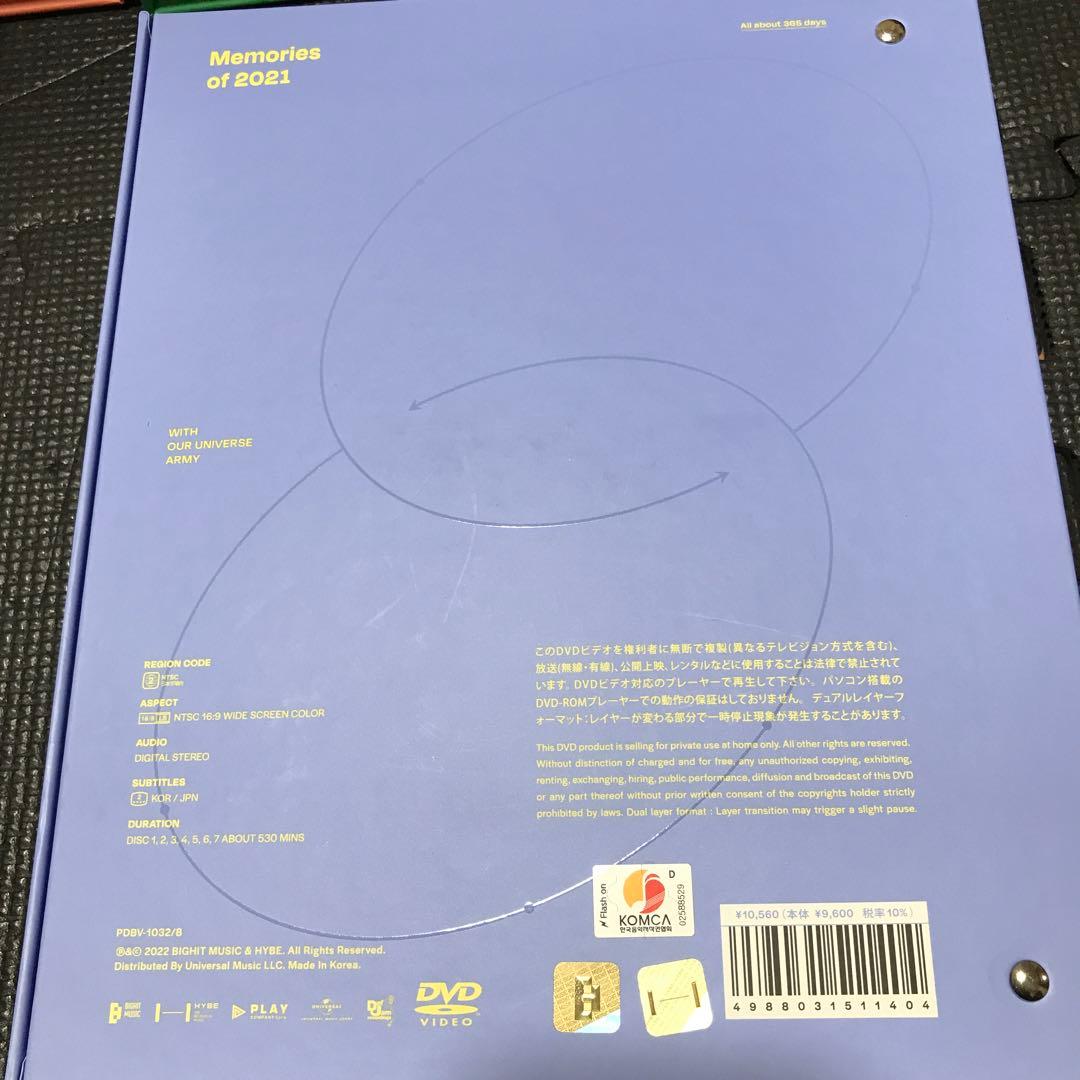 BTS MEMORIES 2017〜2021 DVD