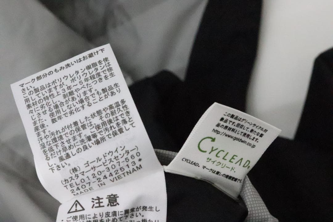 THE NORTH FACE ジャケット 69-EY2507-134