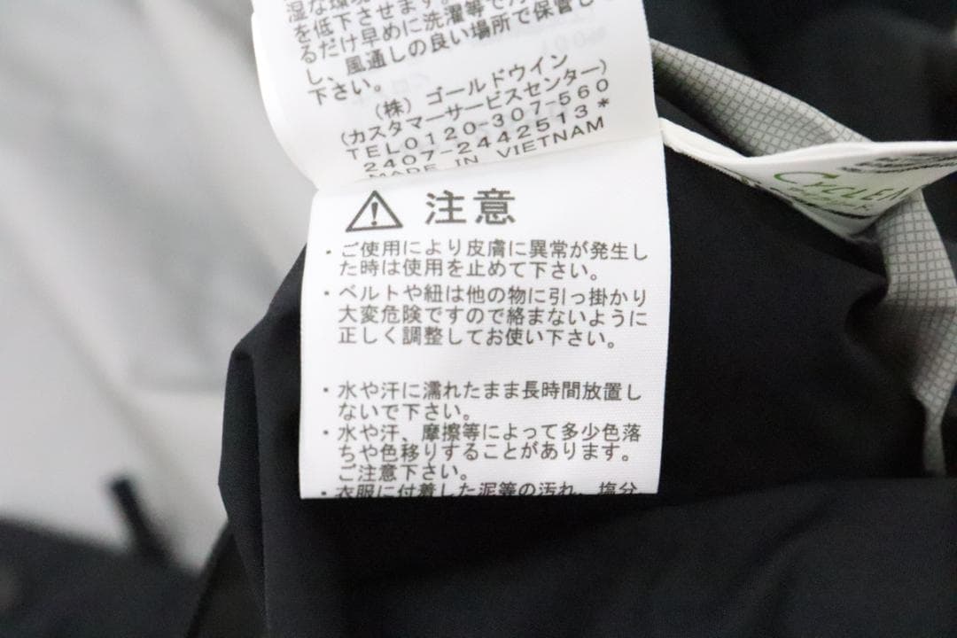 THE NORTH FACE ジャケット 69-EY2507-134