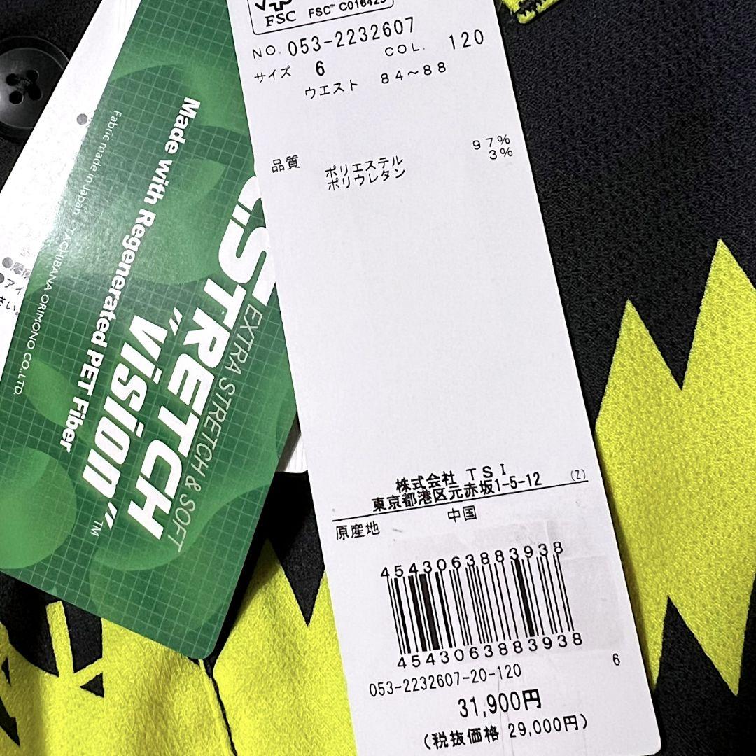 新品タグ付 パーリーゲイツ EXトレッチ ショートパンツ ギザギザボーダー柄 6