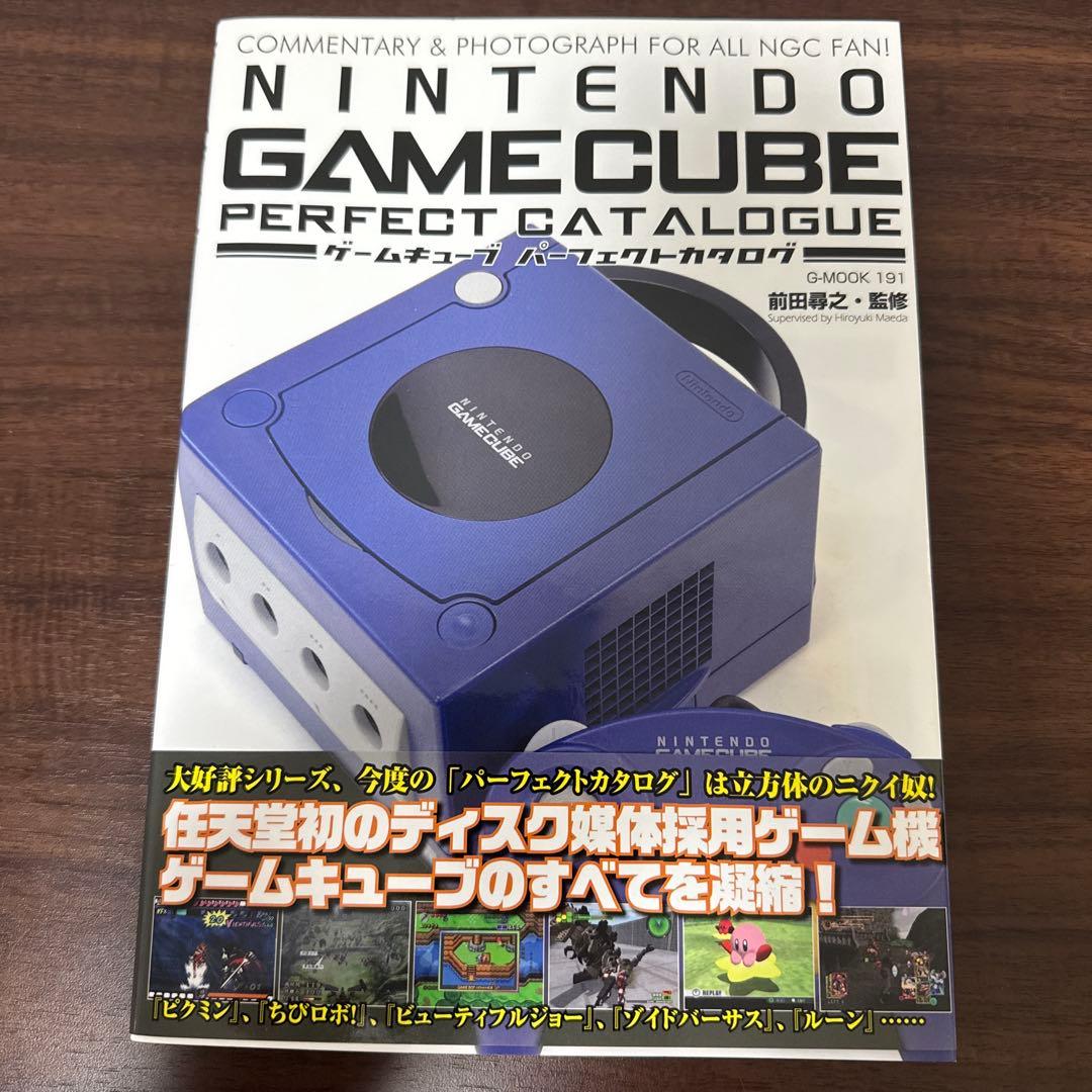 ゲームボーイアドバンスパーフェクトカタログ他4冊