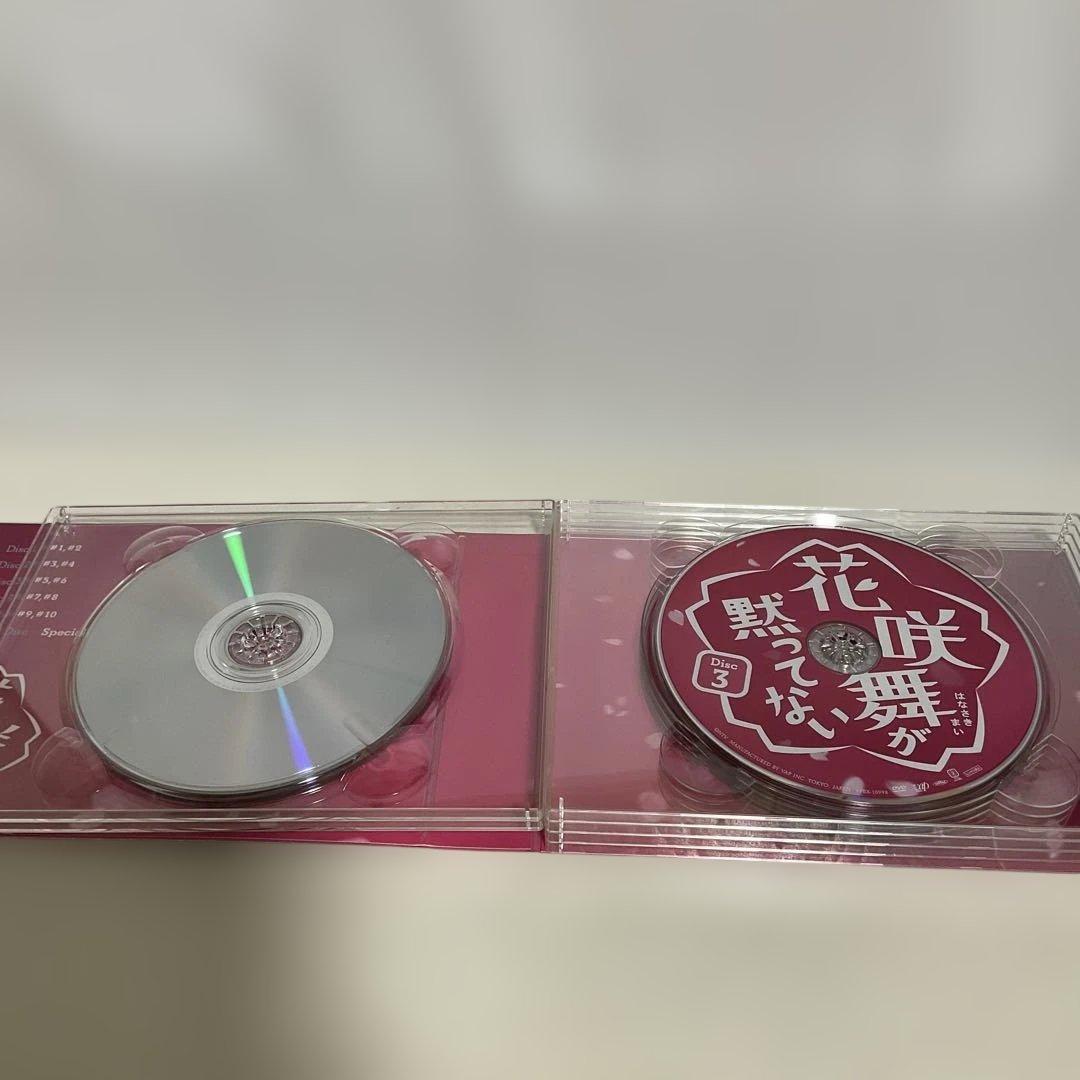 花咲舞が黙ってない DVD-BOX〈6枚組〉