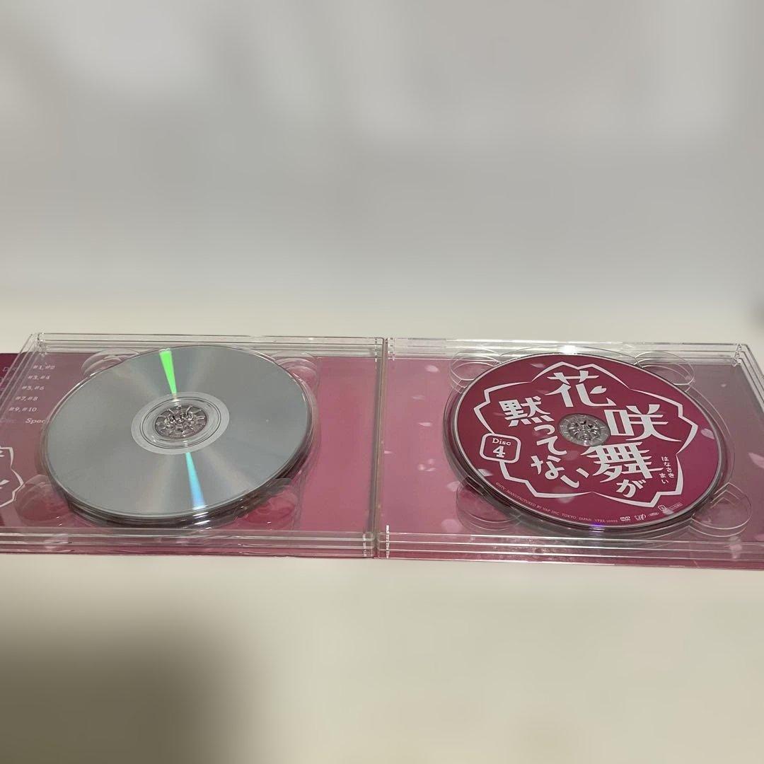 花咲舞が黙ってない DVD-BOX〈6枚組〉