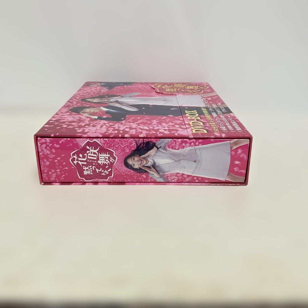 花咲舞が黙ってない DVD-BOX〈6枚組〉