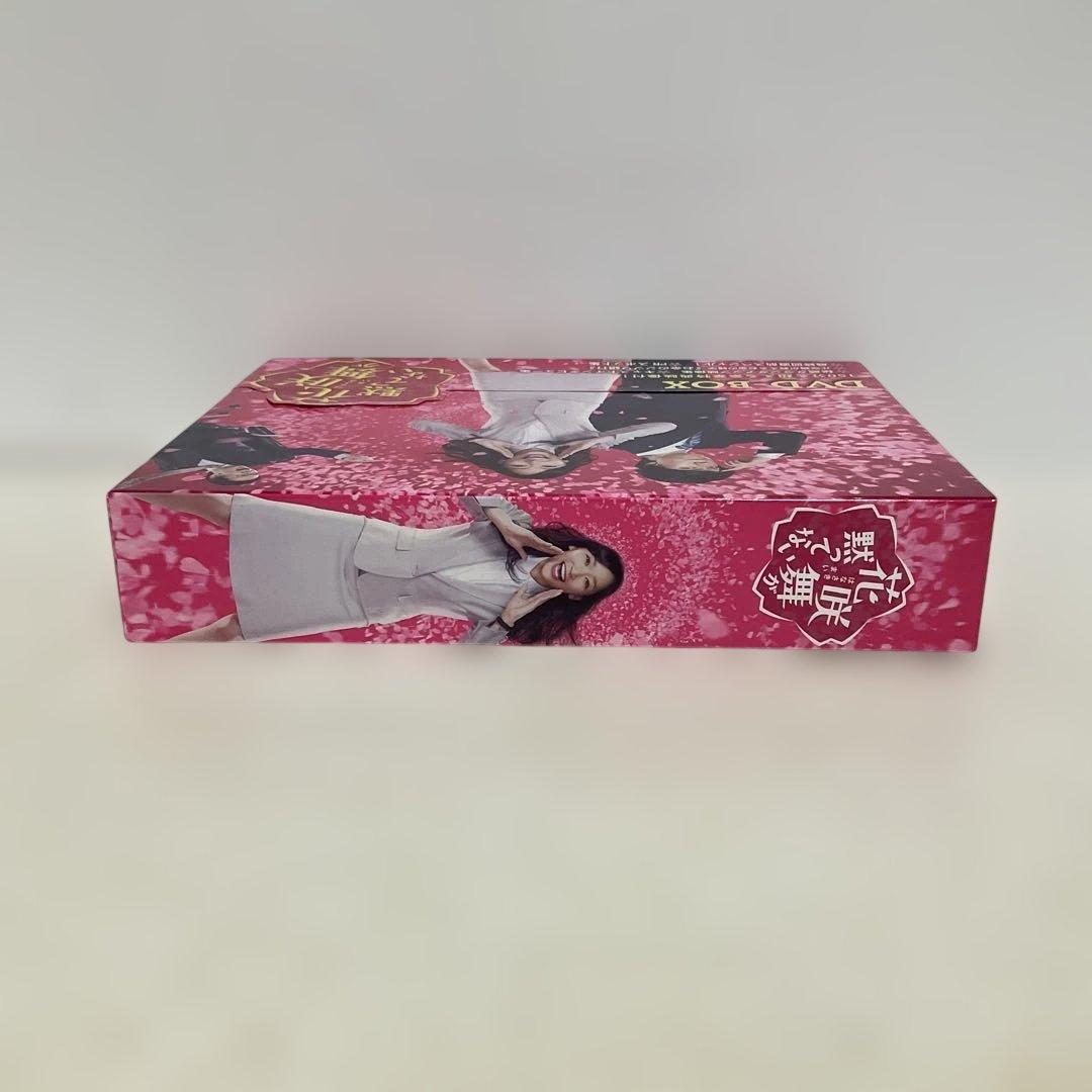 花咲舞が黙ってない DVD-BOX〈6枚組〉