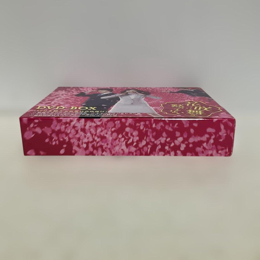 花咲舞が黙ってない DVD-BOX〈6枚組〉