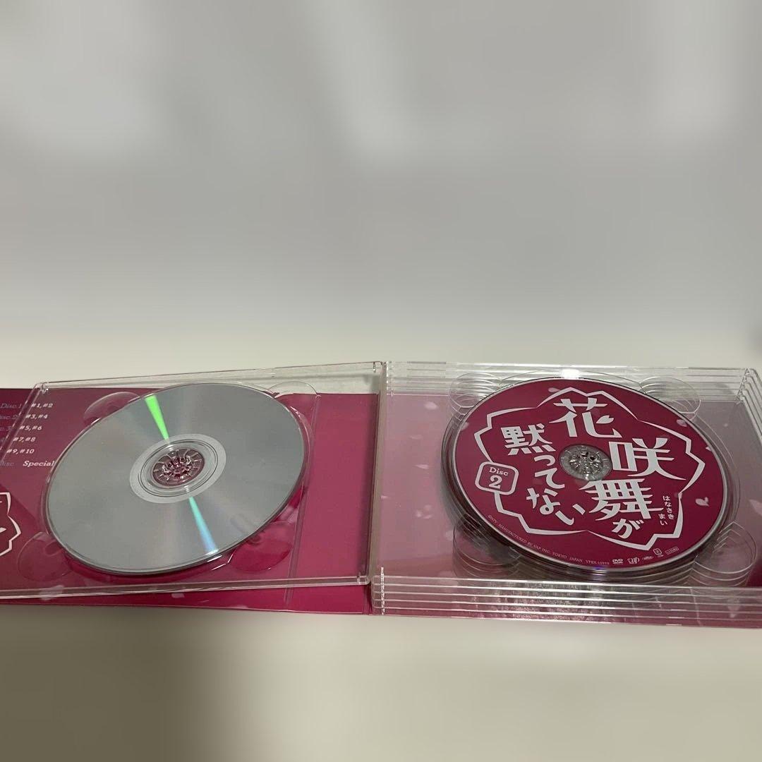 花咲舞が黙ってない DVD-BOX〈6枚組〉