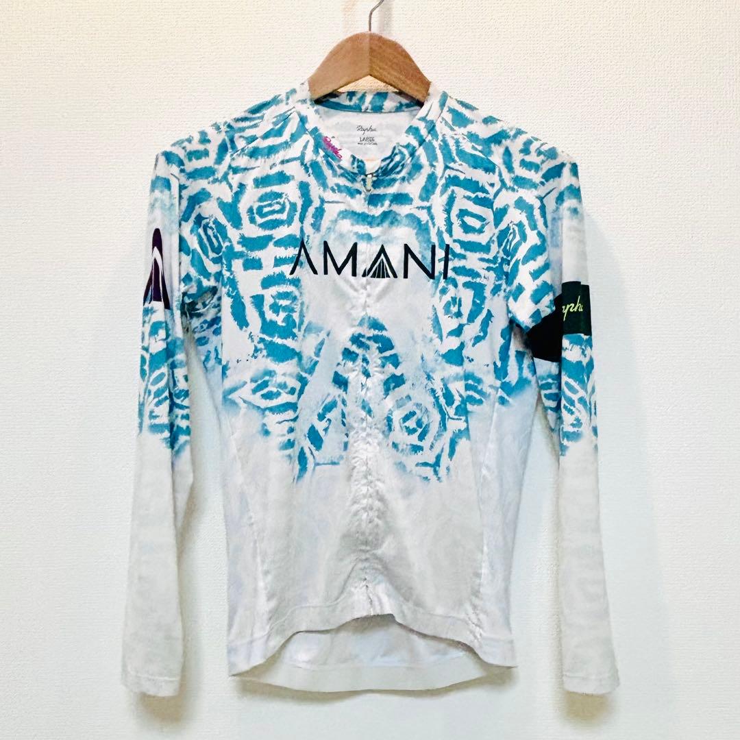 RAPHA AMANI プロチーム ライトウェイトトレーニング ジャージ ラファ