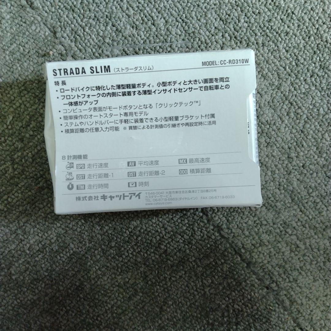 17AY-13 サイクルコンピュータ STRADA SLIM CC-RD310W