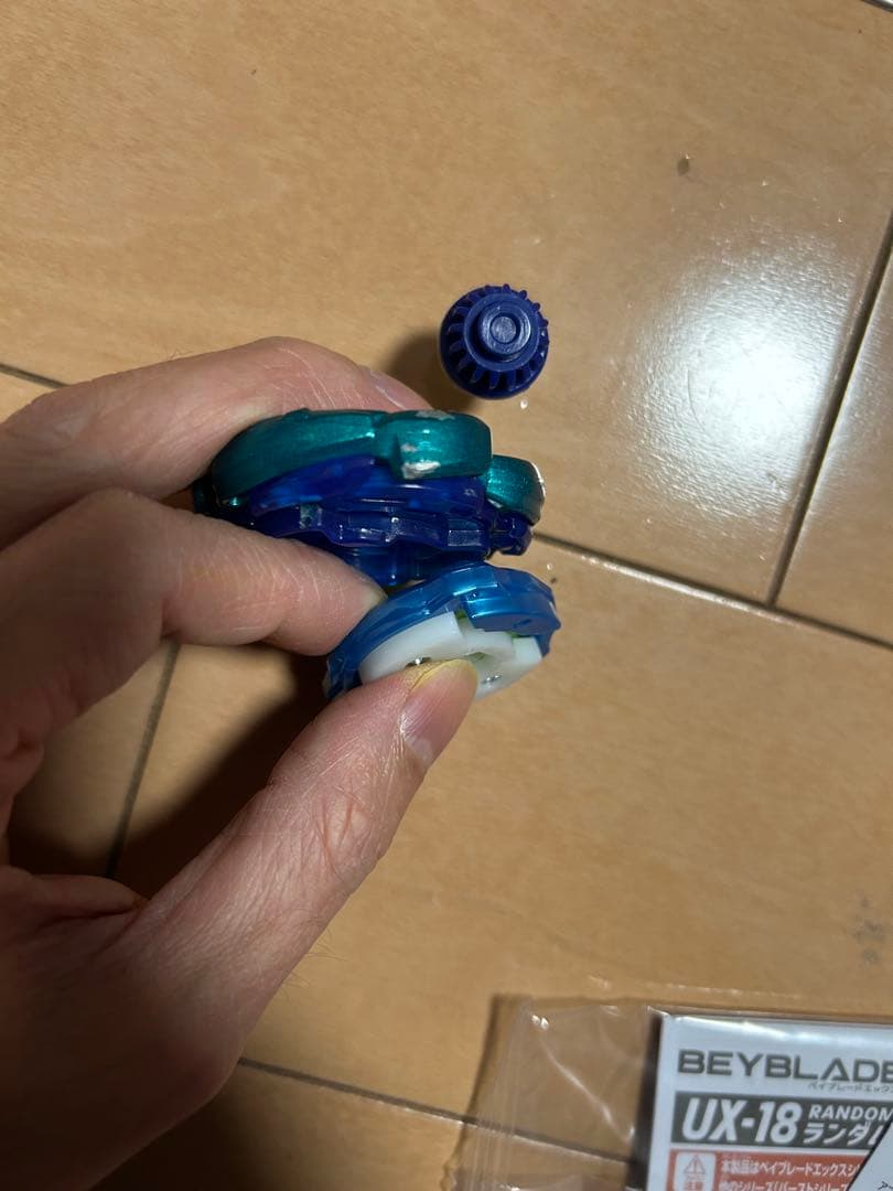 ベイブレードX エアロペガサス3-70A（オマケ付き）