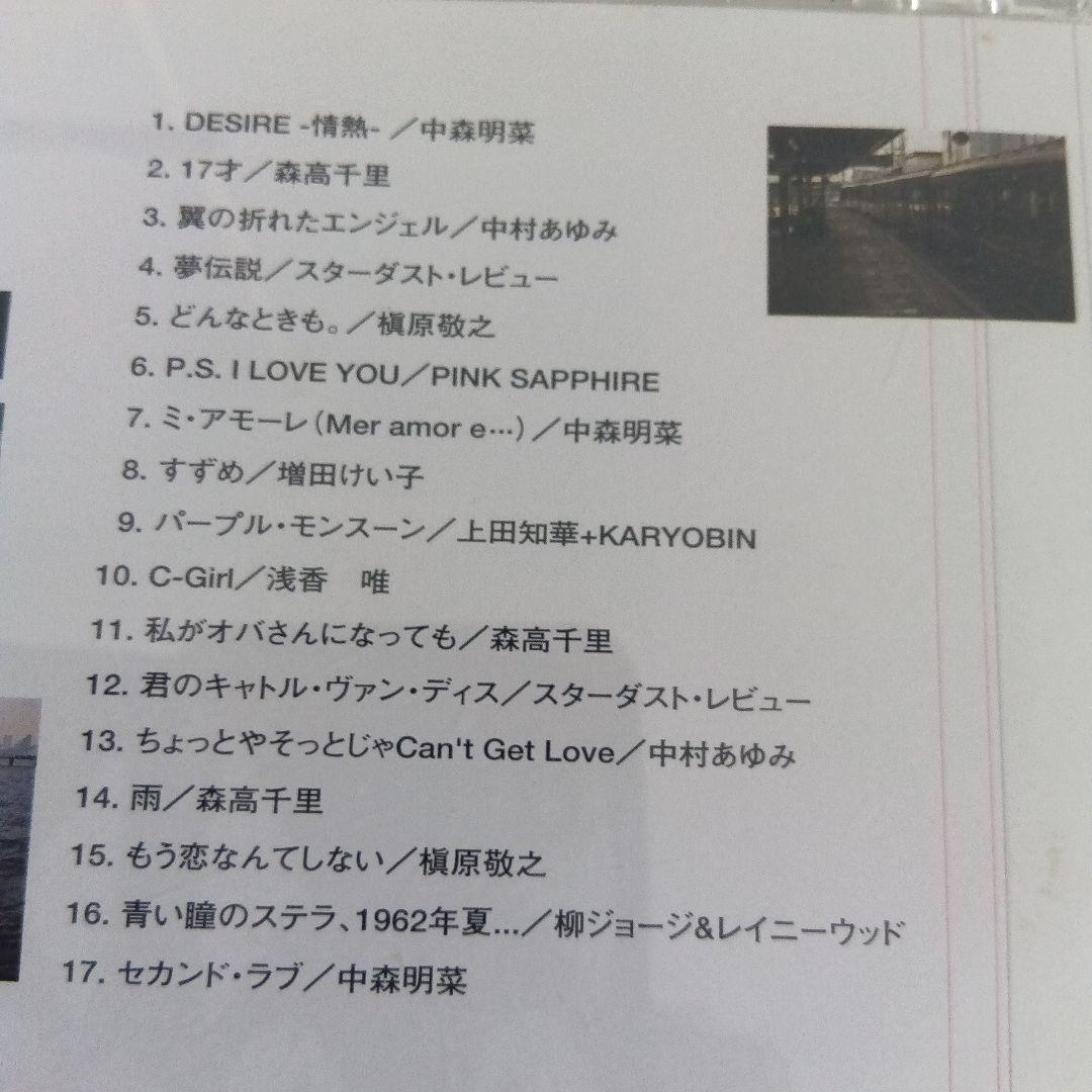 OUR SONGS 01〜10 10巻セット