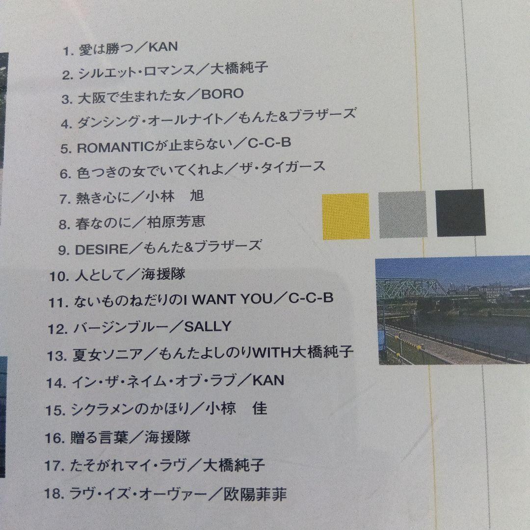 OUR SONGS 01〜10 10巻セット