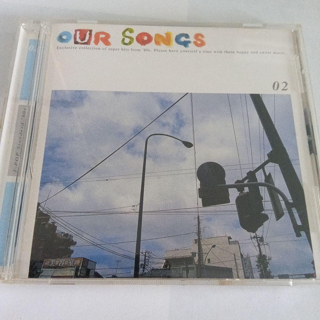 OUR SONGS 01〜10 10巻セット