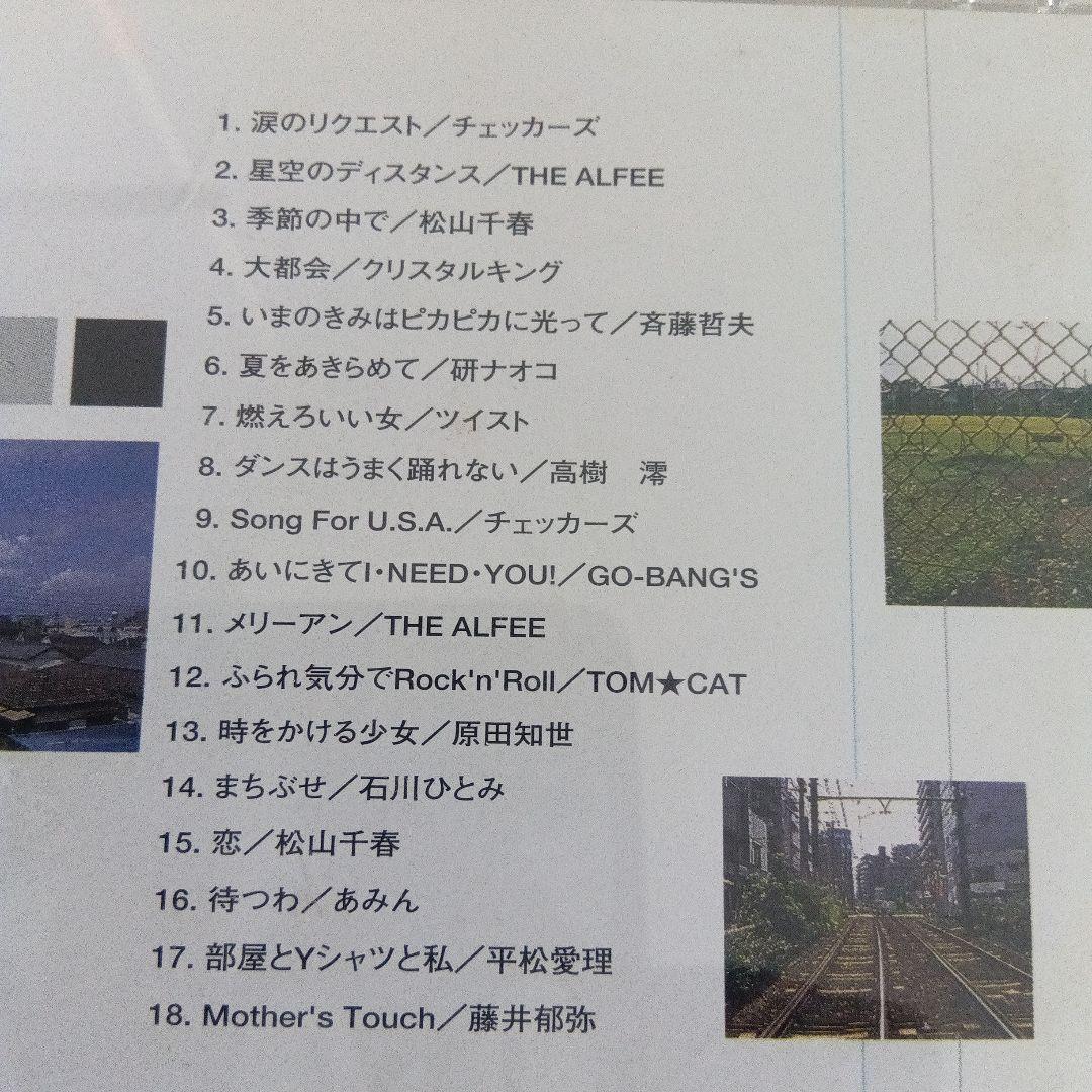 OUR SONGS 01〜10 10巻セット