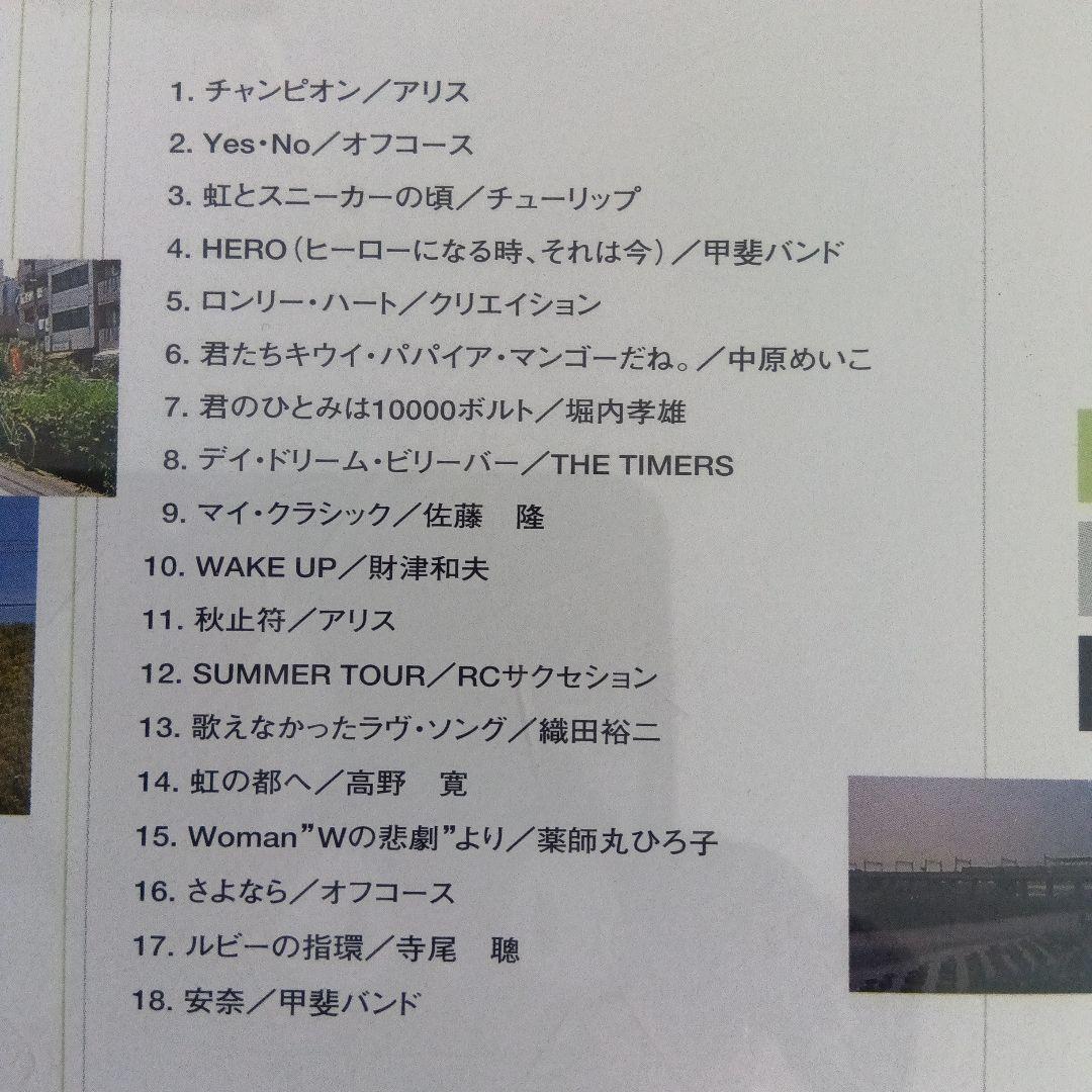 OUR SONGS 01〜10 10巻セット