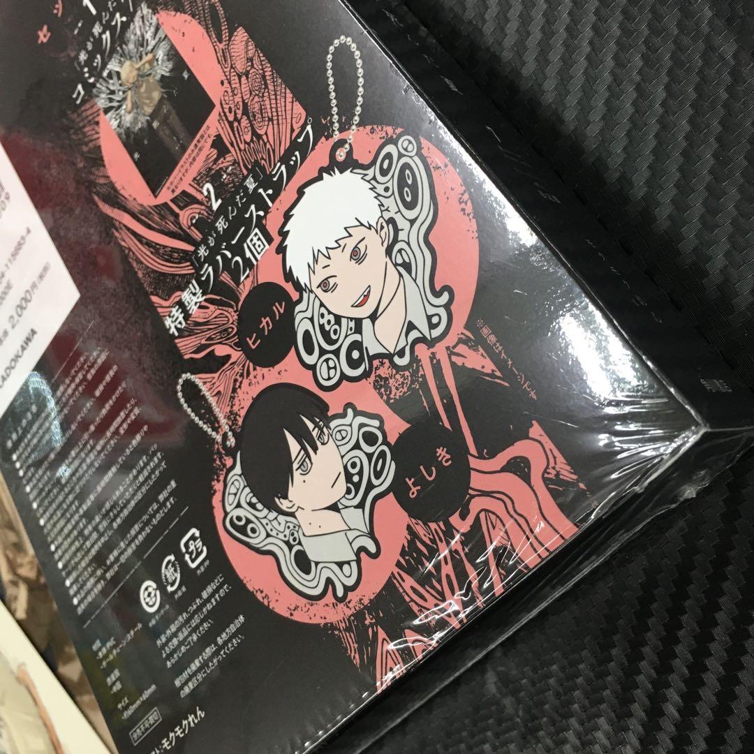 No.36441 光が死んだ夏 7冊セット