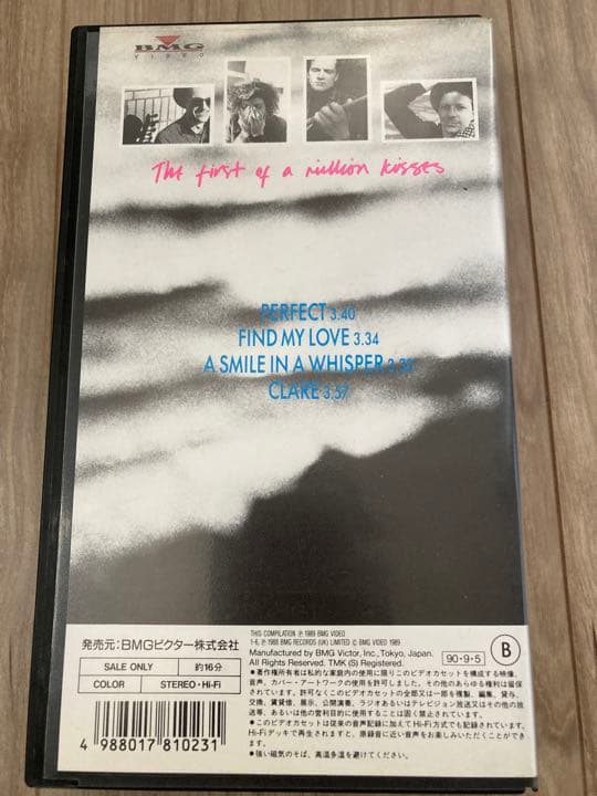 祝・再結成！激レア！フェアーグラウンドアトラクション　PV集　VHS