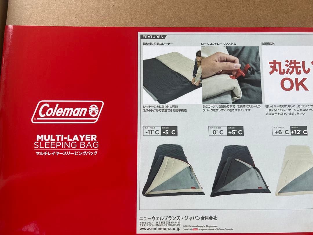 コールマン寝袋 シュラフ マルチレイヤースリーピングバッグ オールシーズン