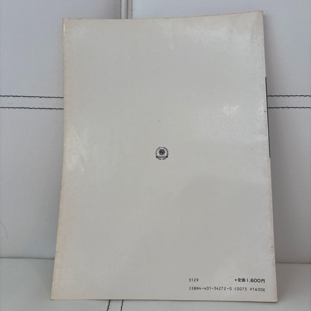 ブレッカー・ブラザーズ　楽譜　バンドスコア　サウンドクリエイターシリーズ