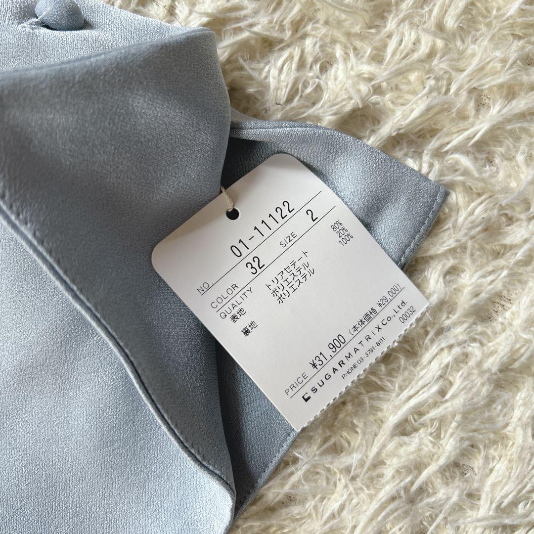 ストロベリーフィールズ　ベルト付き　くすみブルー　ワンピース　グラデーション