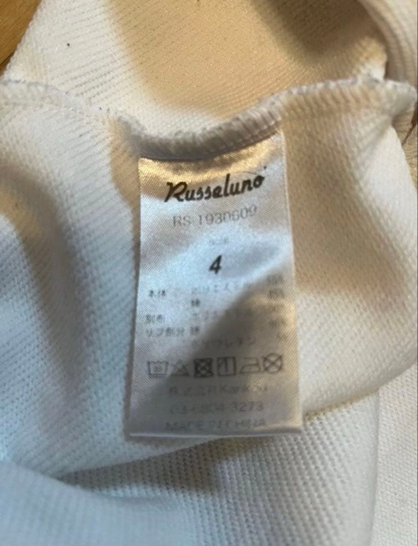 ラッセルノ RUSSELUNO ルチャマスク フーディーM