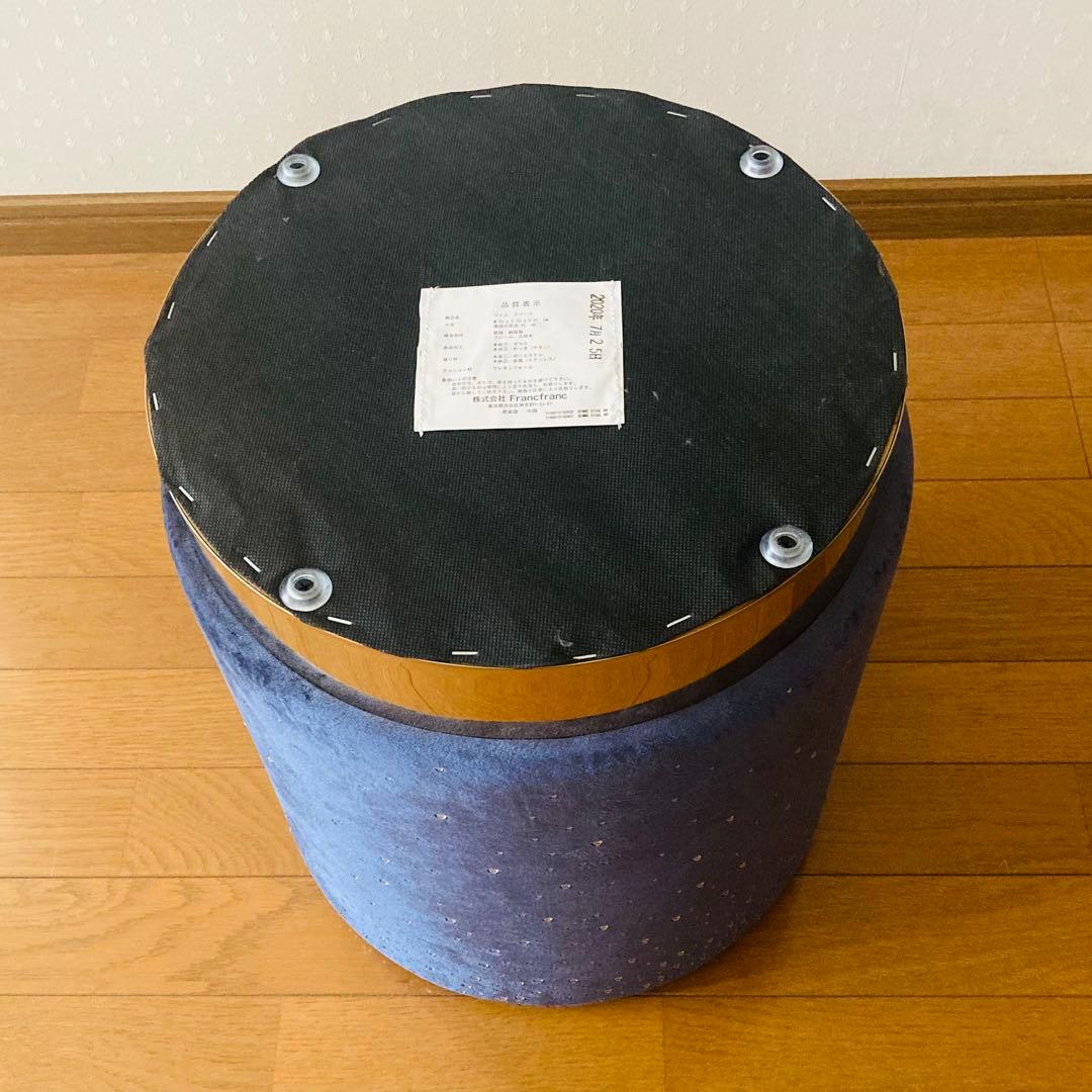 美品　。.。:+* フランフラン　ジェム　スツール　。.。:+* ネイビー