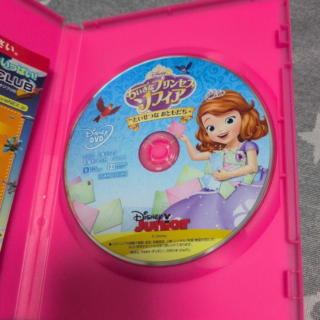 ソフィア エレナ　DVD セット12枚