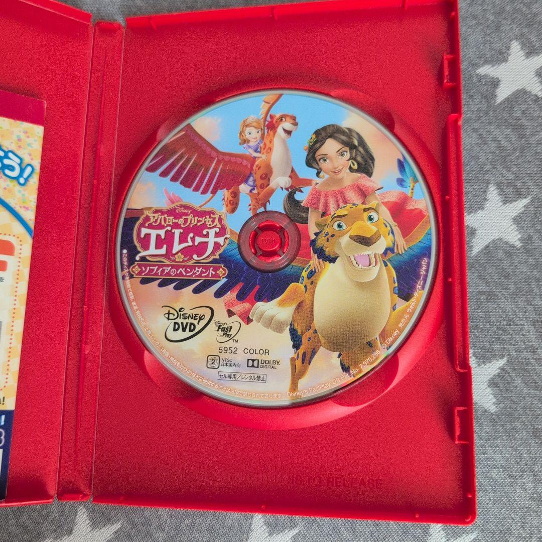 ソフィア エレナ　DVD セット12枚