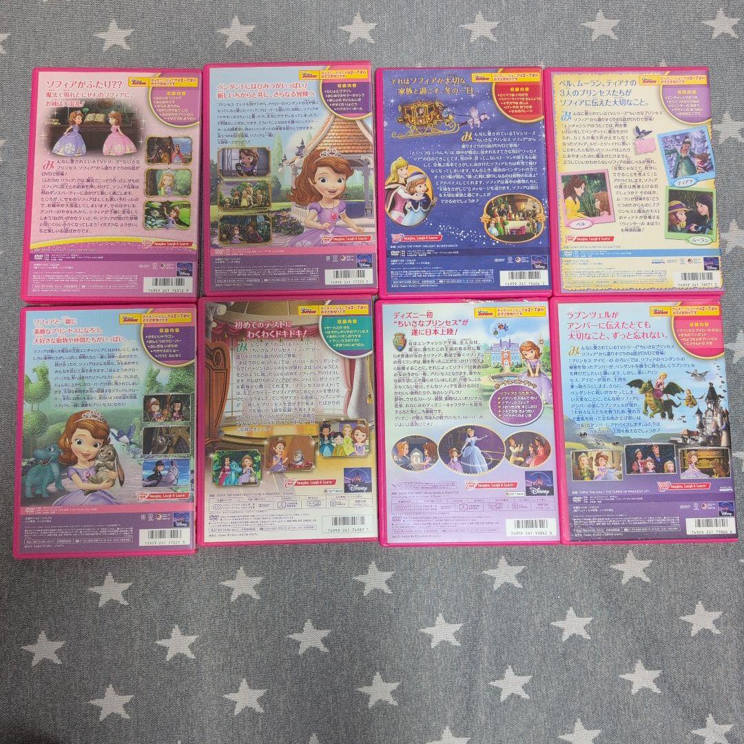 ソフィア エレナ　DVD セット12枚