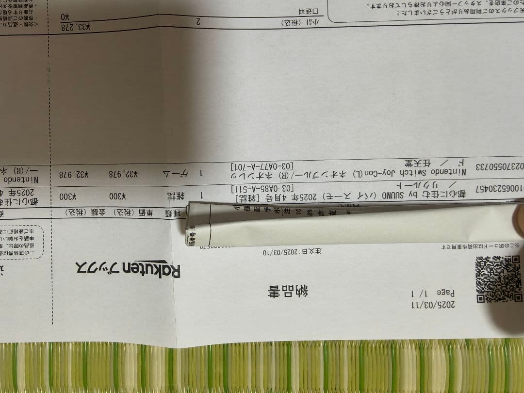 Nintendo Switch　極美品2025年3月購入