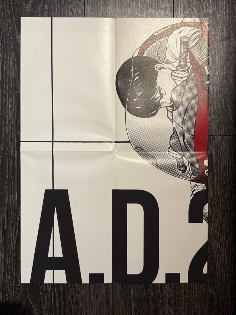 AKIRA ART OF WALL BOOK アートブック　アキラ