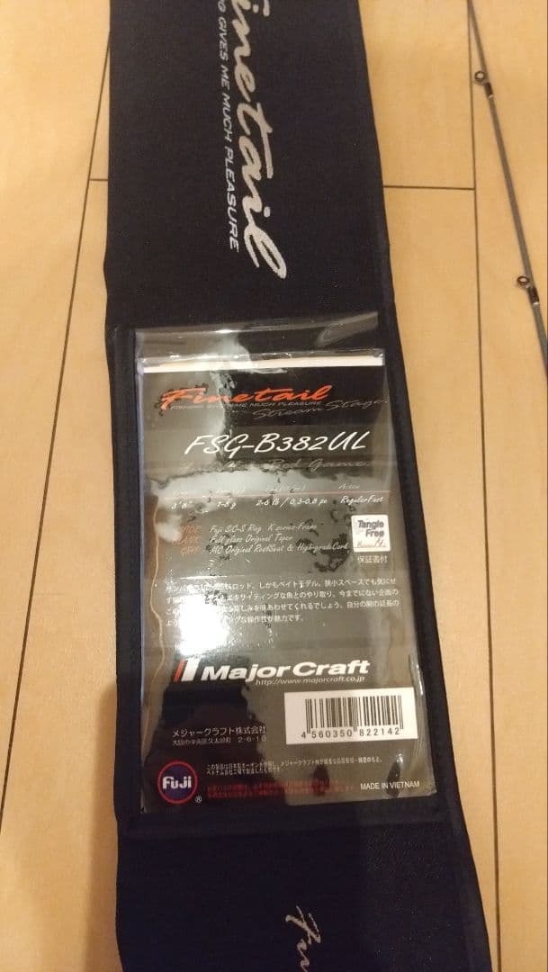 メジャークラフトファインテール　FSG-B382UL
