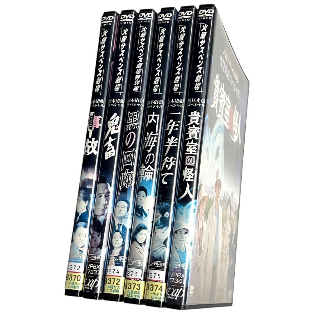 新品ケース DVD 火曜サスペンス劇場 松本清張スペシャル 全6巻 豪華セット