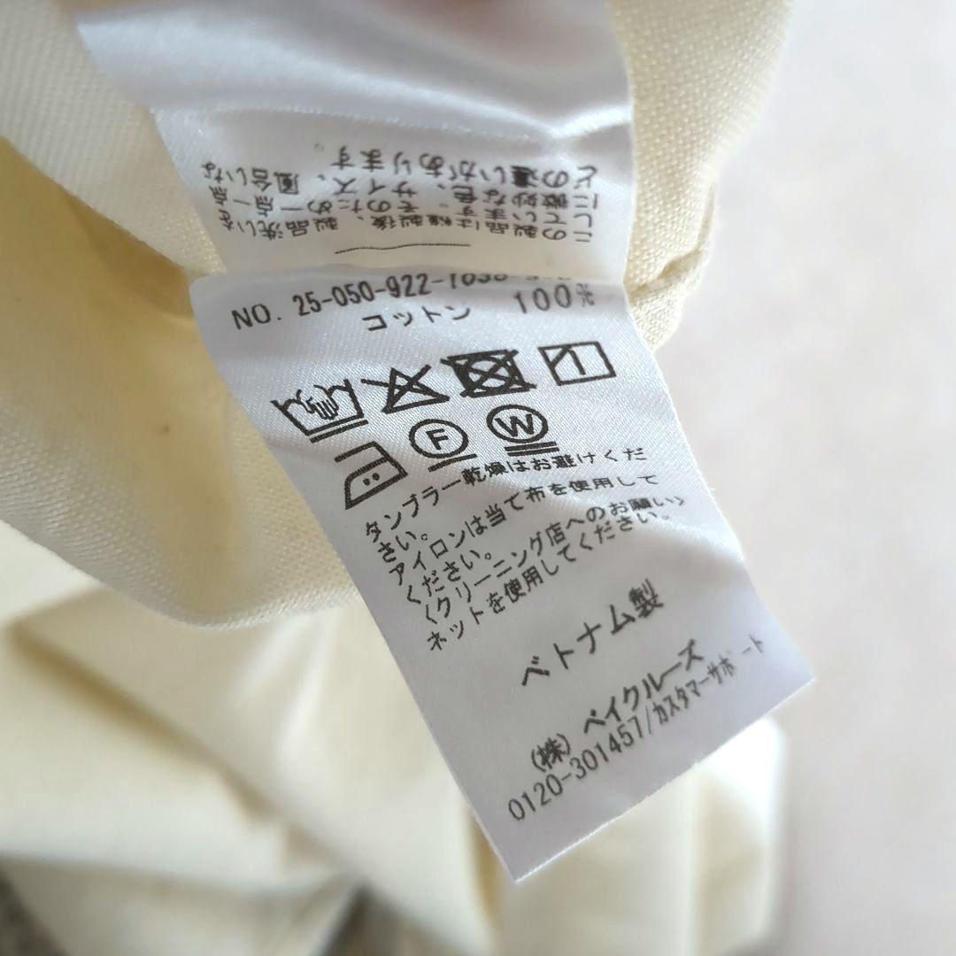 【美品】Plage Light OX Poncho シャツ 25AW完売品