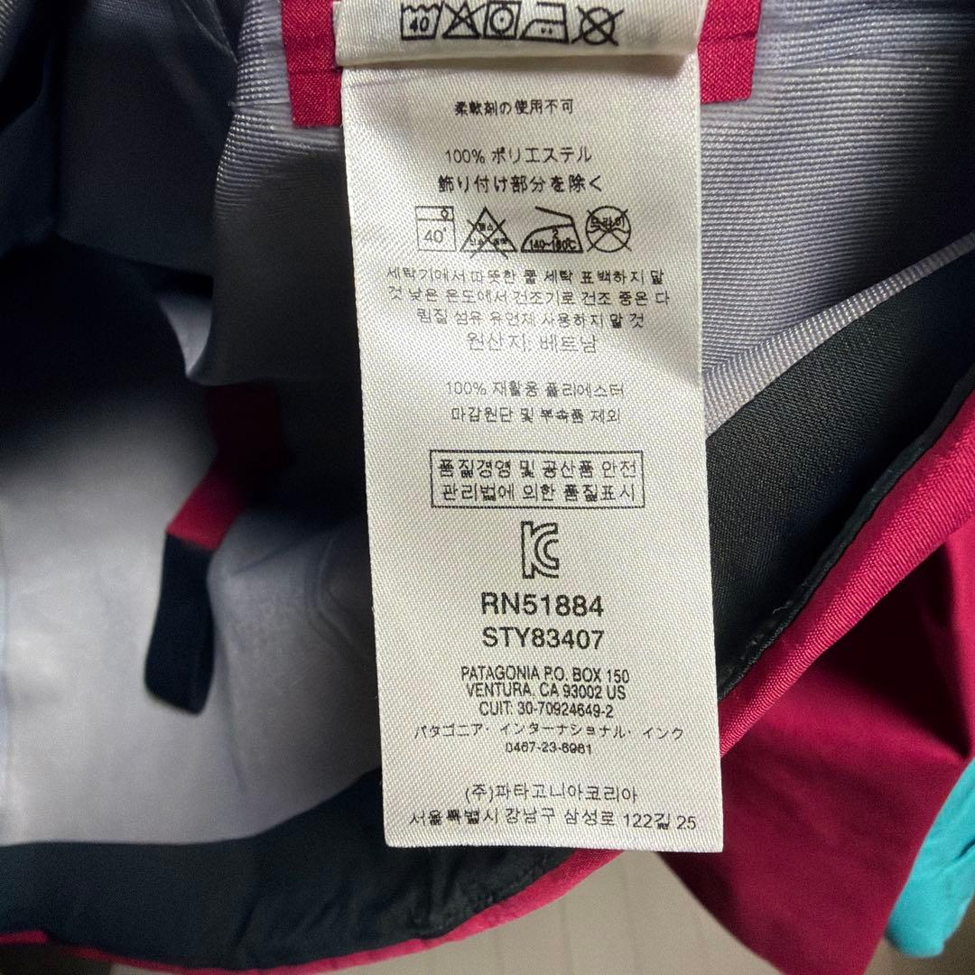 patagonia スノージャケット