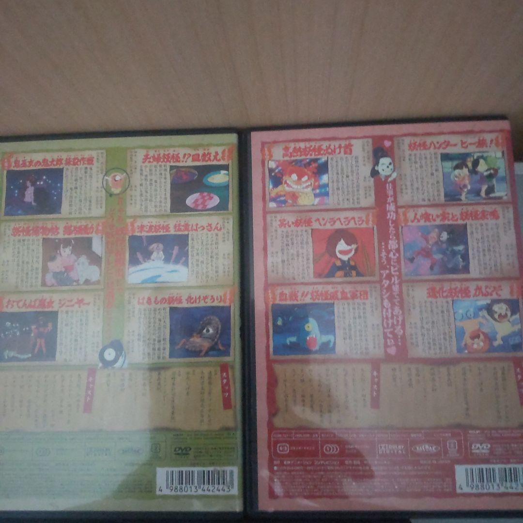 ゲゲゲの鬼太郎 80′s 1985年 第3シリーズ 全２１巻 DVD