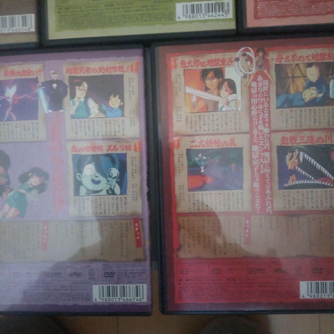 ゲゲゲの鬼太郎 80′s 1985年 第3シリーズ 全２１巻 DVD
