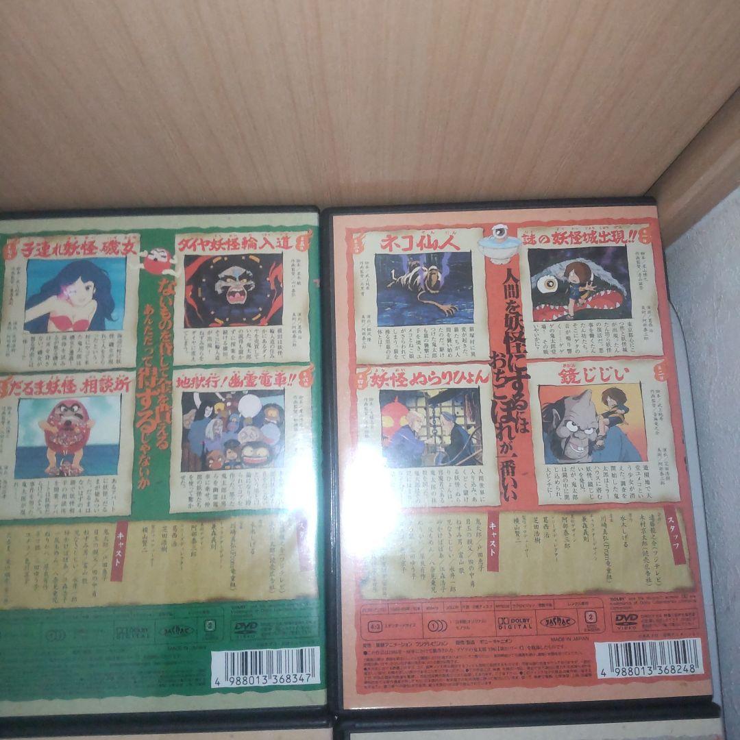 ゲゲゲの鬼太郎 80′s 1985年 第3シリーズ 全２１巻 DVD