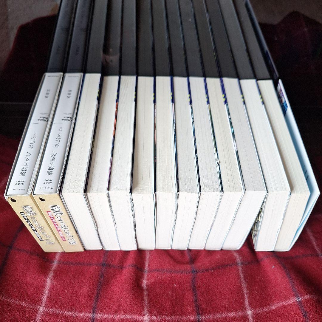 値下　蜘蛛ですが、なにか? 全13巻 1.2巻は限定キャラデザイン集同梱パック