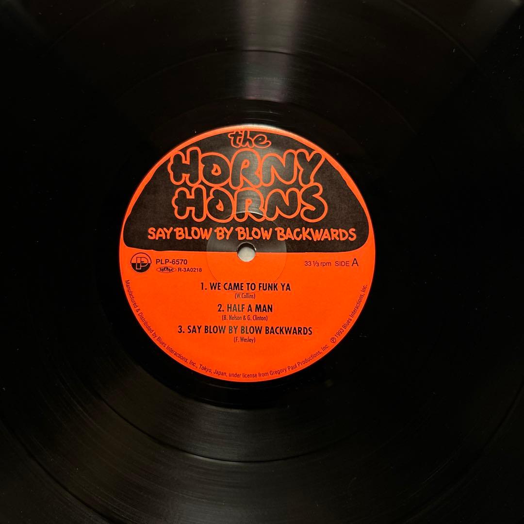 Fred Wesley & The Horny Horns Say Blow〜