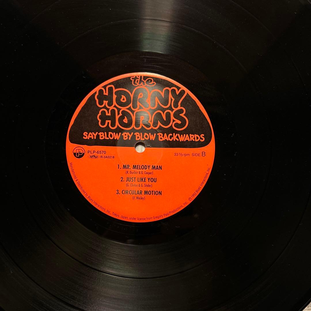 Fred Wesley & The Horny Horns Say Blow〜