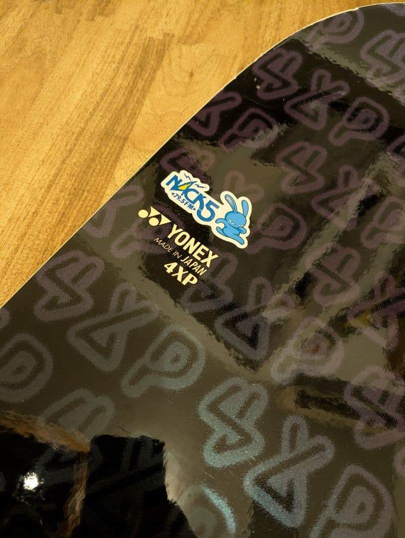 YONEX 4XP 152cm ビンディング付き
