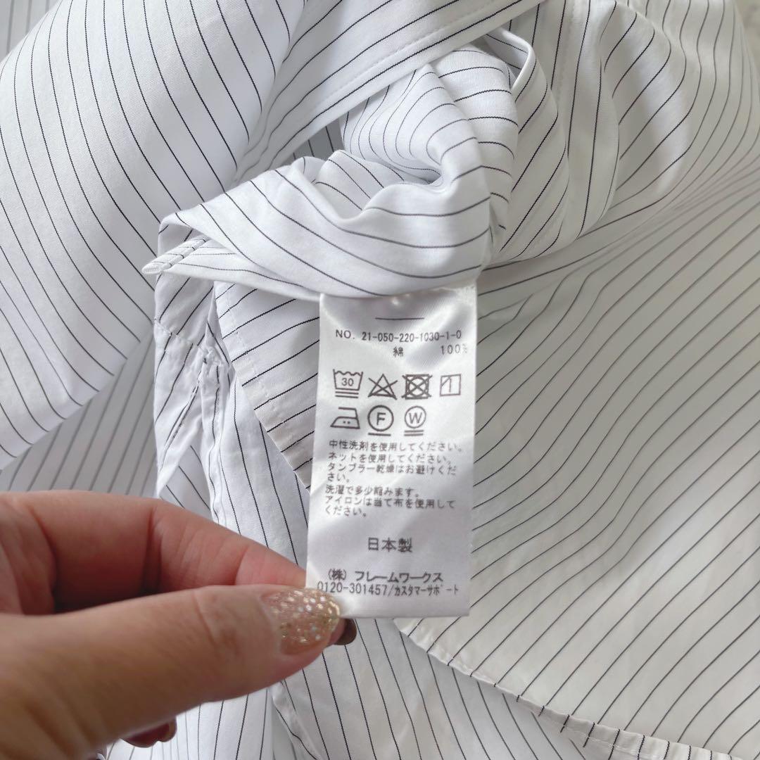 【美品】フレームワーク オーバーサイズ ストライプ シャツ ブラウス コットン