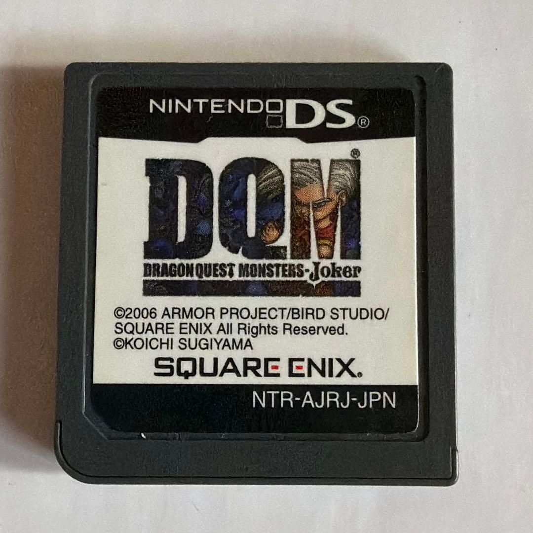 DQM JOKER 3 Professional 他3本お得セット 最安値