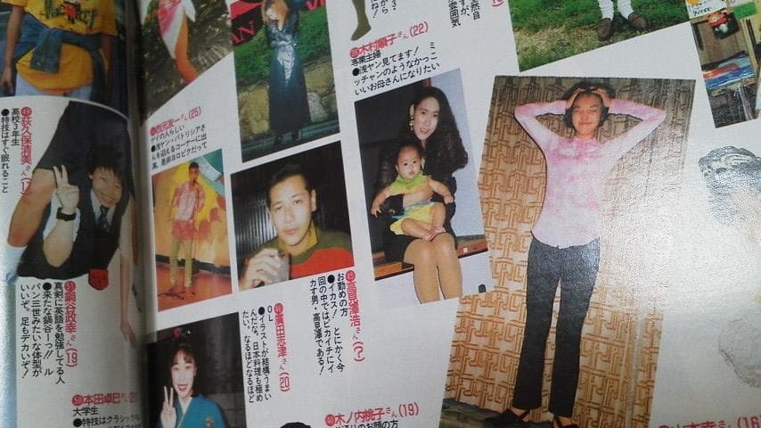 レア！ファッション雑誌「asayan」創刊号　1994年1月